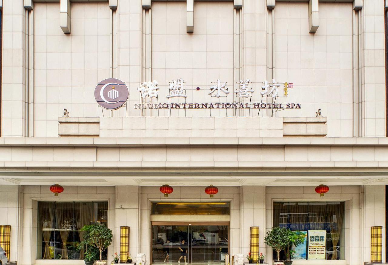 Guangzhou Nuomo International Hotel Esterno foto